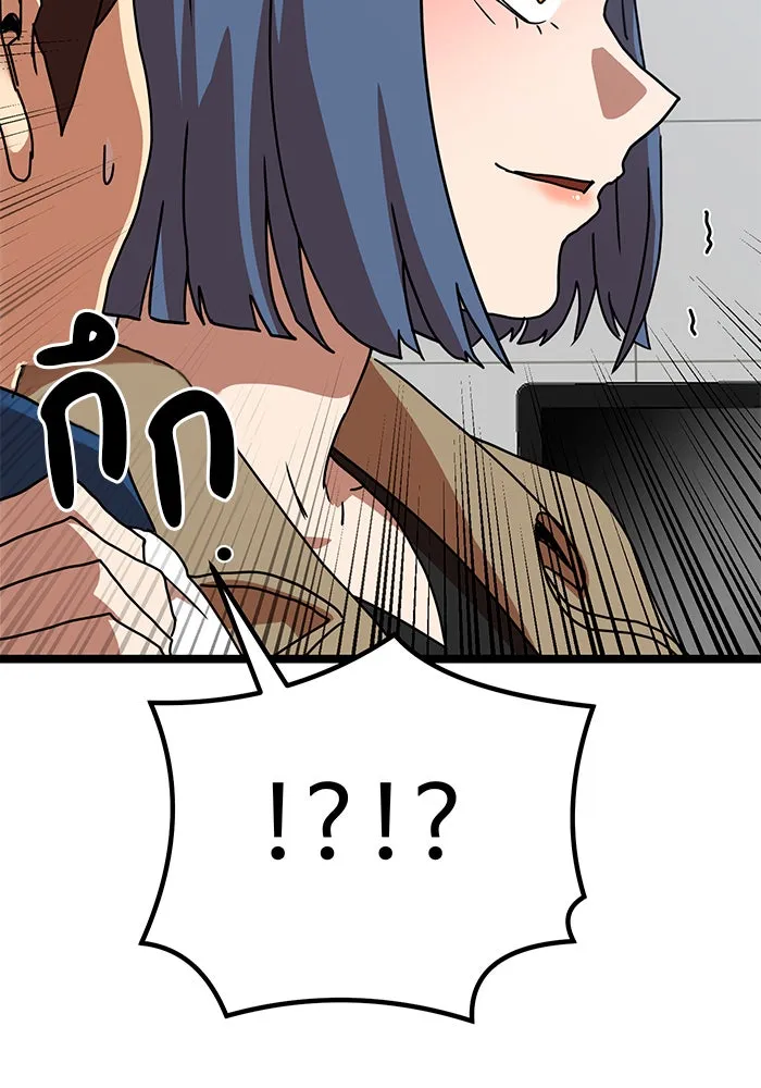 Double Click ตอนที่ 42 รูปที่ 4