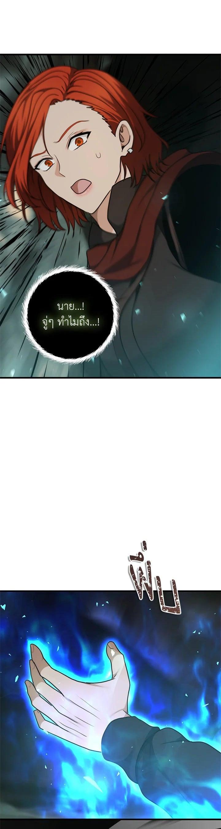 Manga-lc-com อ่านมังงะ อ่านการ์ตูน ออนไลน์ ฟรี Second Life Ranker ตอนที่ 1 2 3 4 5 6 7 8 9 10 11 12 13 14 ฟรี ไม่มีโฆษณา Manga-lc - อ่าน มังงะ อ่าน การ์ตูน ออนไลน์ อ่านมังงะ ฟรี