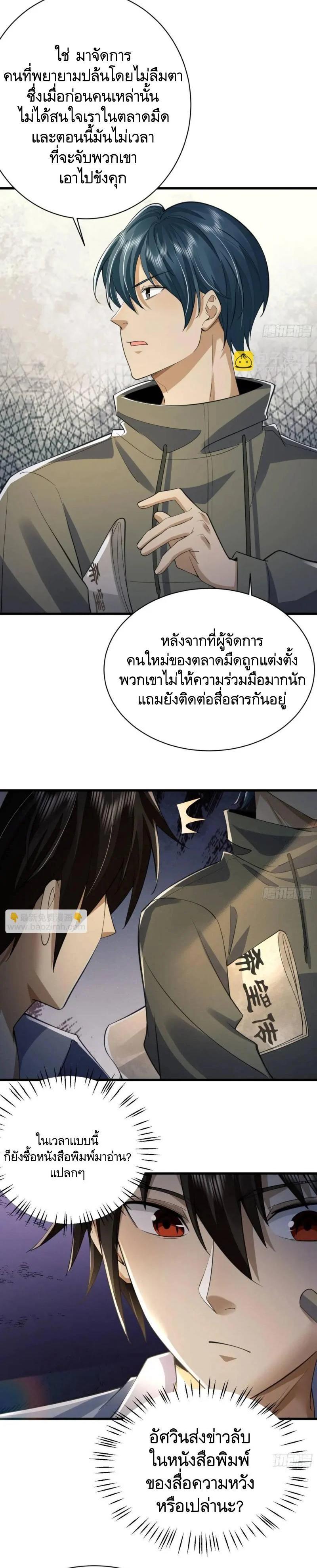 Manga-lc-com อ่านมังงะ อ่านการ์ตูน ออนไลน์ ฟรี The First Order ตอนที่ 1 2 3 4 5 6 7 8 9 10 11 12 13 14 ฟรี ไม่มีโฆษณา Manga-lc - อ่าน มังงะ อ่าน การ์ตูน ออนไลน์ อ่านมังงะ ฟรี