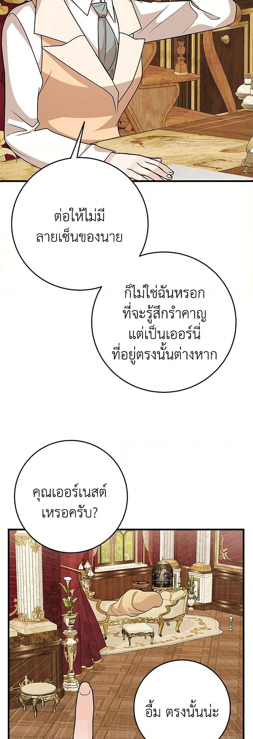 Manga-lc-com อ่านมังงะ อ่านการ์ตูน ออนไลน์ ฟรี Till Divorce Do Us Part! ตอนที่ 1 2 3 4 5 6 7 8 9 10 11 12 13 14 ฟรี ไม่มีโฆษณา Manga-lc - อ่าน มังงะ อ่าน การ์ตูน ออนไลน์ อ่านมังงะ ฟรี