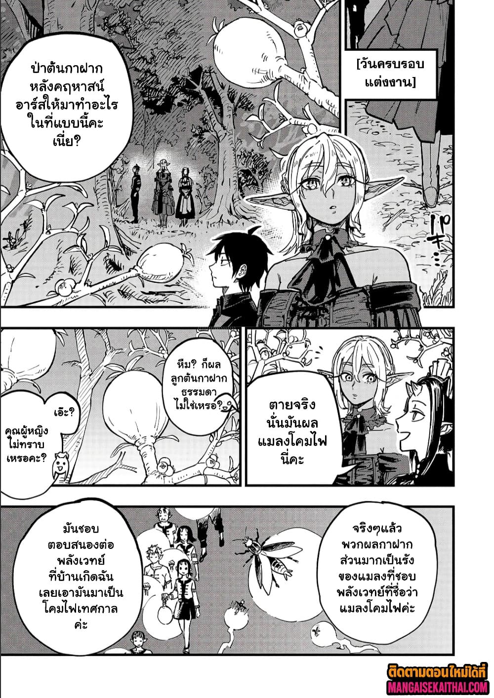 Manga-lc-com อ่านมังงะ อ่านการ์ตูน ออนไลน์ ฟรี Tensei Akuma no Saikyou Yuusha Ikusei Keikaku ตอนที่ 1 2 3 4 5 6 7 8 9 10 11 12 13 14 ฟรี ไม่มีโฆษณา Manga-lc - อ่าน มังงะ อ่าน การ์ตูน ออนไลน์ อ่านมังงะ ฟรี