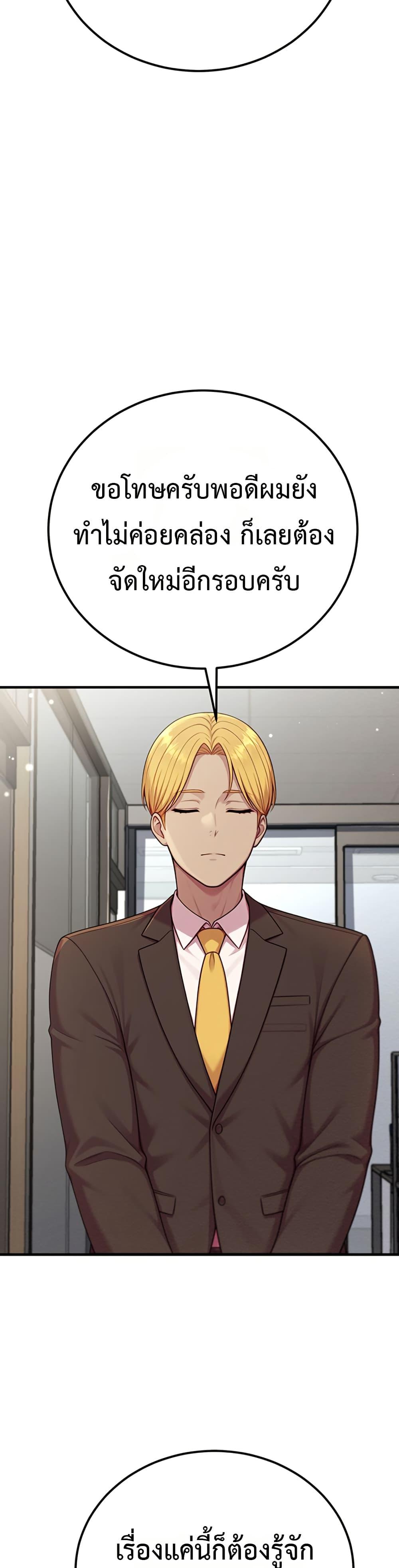 Doujin-Lc- อ่าน โดจิน มังฮวา เกาหลี ญี่ปุ่น จีน แปลไทย Sex Twitter Guy Joined ตอนที่ 1 2 3 4 5 6 7 8 9 10 11 12 13 14 ฟรี ไม่มีโฆษณา อ่าน โดจิน Manhwa เกาหลี ญี่ปุ่น จีน เรามีครบ คัดมาให้เน้นๆ โดจิน 18+ รับประกันความฟินโดย  Doujin Lc