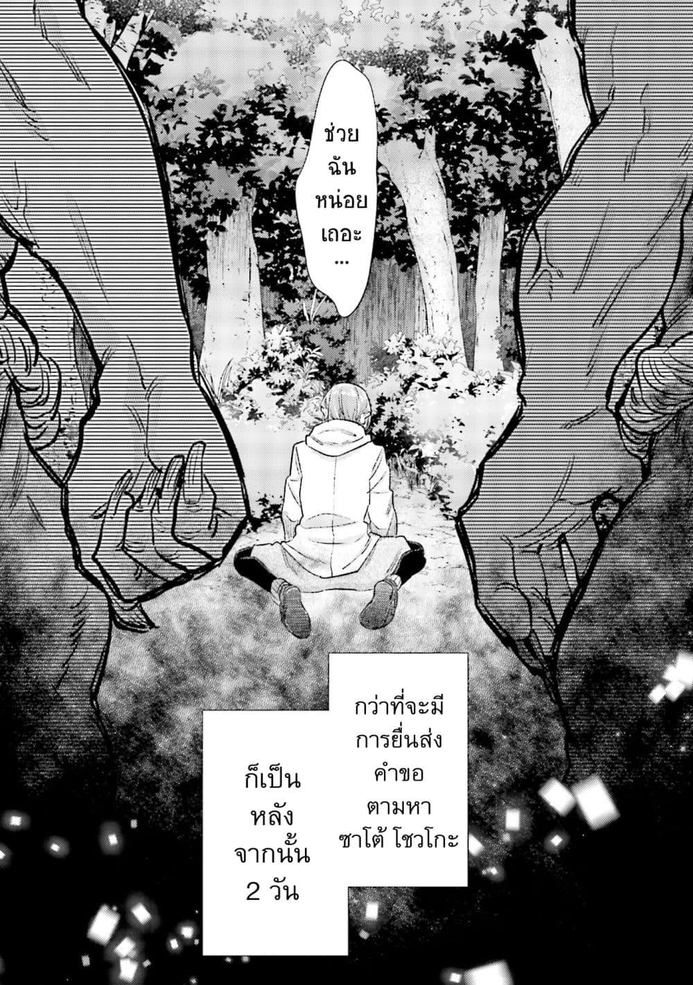 Manga-lc-com อ่านมังงะ อ่านการ์ตูน ออนไลน์ ฟรี Mob Kousei No Ore Demo Boukensha Ni Nareba Ria Takashi Ni Naremasu Ka ตอนที่ 1 2 3 4 5 6 7 8 9 10 11 12 13 14 ฟรี ไม่มีโฆษณา Manga-lc - อ่าน มังงะ อ่าน การ์ตูน ออนไลน์ อ่านมังงะ ฟรี