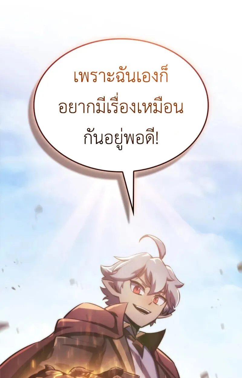 Breakers ตอนที่ ตอนที่ 22 รูปที่ 13