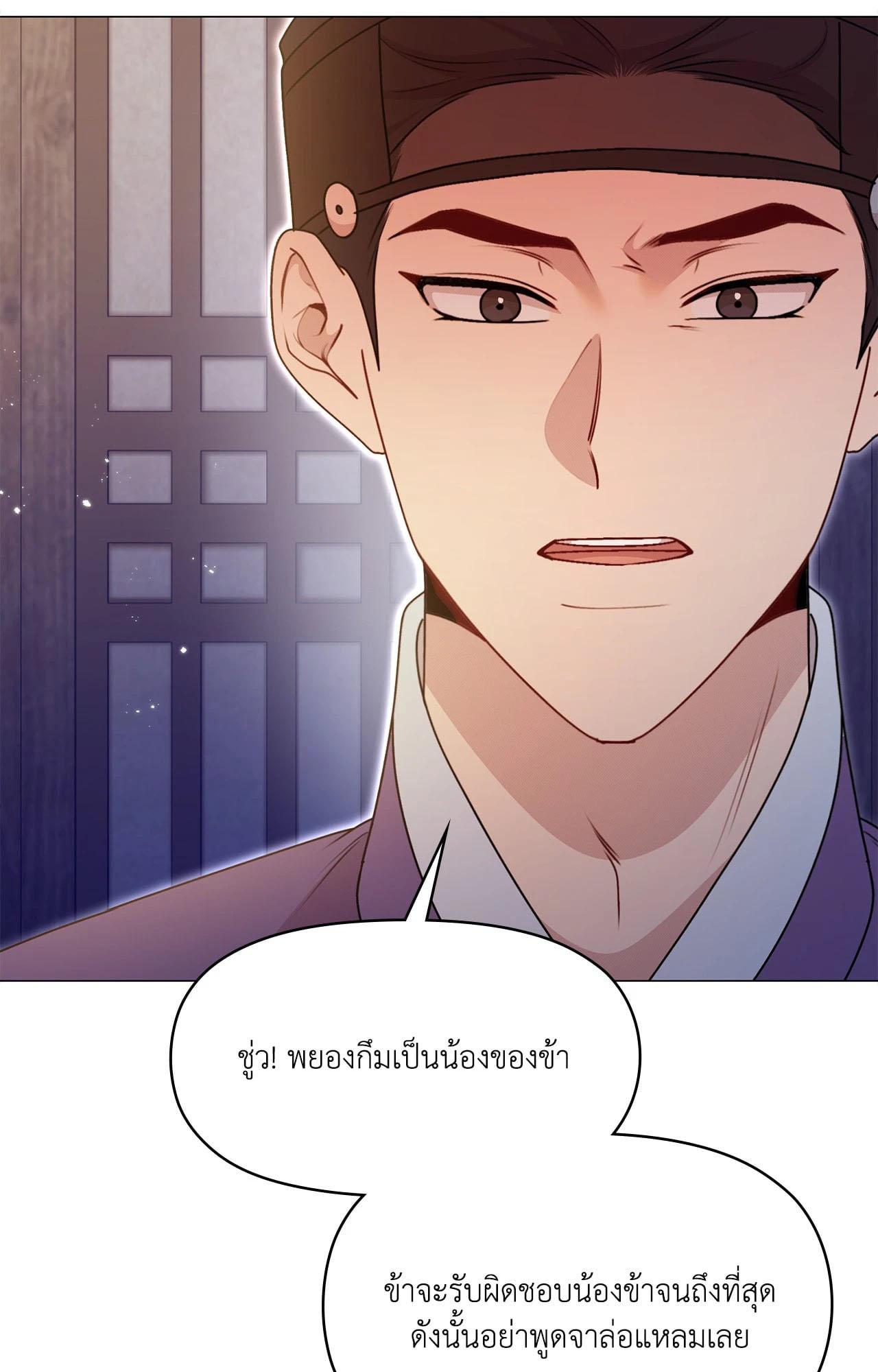 Doujin-Lc- อ่าน โดจิน มังฮวา เกาหลี ญี่ปุ่น จีน แปลไทย ดวงร้าย-ชะตารัก ตอนที่ 1 2 3 4 5 6 7 8 9 10 11 12 13 14 ฟรี ไม่มีโฆษณา อ่าน โดจิน Manhwa เกาหลี ญี่ปุ่น จีน เรามีครบ คัดมาให้เน้นๆ โดจิน 18+ รับประกันความฟินโดย  Doujin Lc
