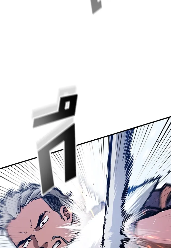 อัศวินวันเดียว ตอนที่ 47 รูปที่ 11