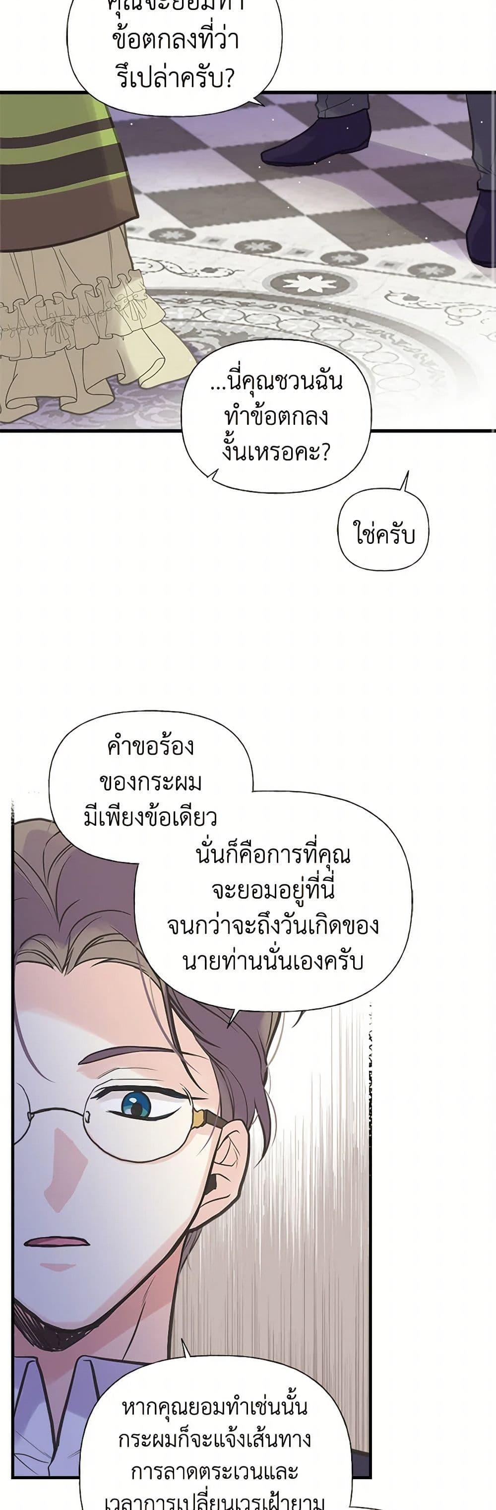 Manga-lc-com อ่านมังงะ อ่านการ์ตูน ออนไลน์ ฟรี My Sister Picked up the Male Lead ตอนที่ 1 2 3 4 5 6 7 8 9 10 11 12 13 14 ฟรี ไม่มีโฆษณา Manga-lc - อ่าน มังงะ อ่าน การ์ตูน ออนไลน์ อ่านมังงะ ฟรี