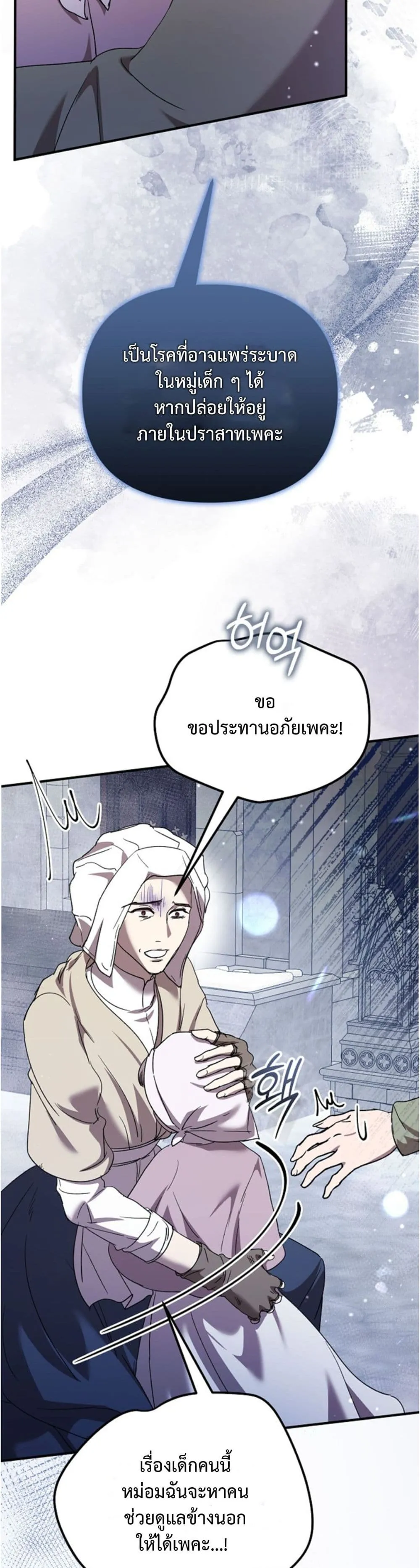 Manga-lc-com อ่านมังงะ อ่านการ์ตูน ออนไลน์ ฟรี You Are at the End of the Downfall ตอนที่ 1 2 3 4 5 6 7 8 9 10 11 12 13 14 ฟรี ไม่มีโฆษณา Manga-lc - อ่าน มังงะ อ่าน การ์ตูน ออนไลน์ อ่านมังงะ ฟรี