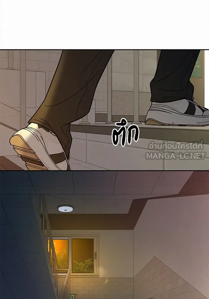 ปฏิบัติการรักวุ่นหัวใจ ตอนที่ 94 รูปที่ 132