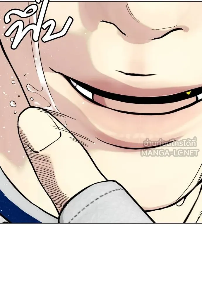 หมาหัวเน่า ตอนที่ 90 รูปที่ 111