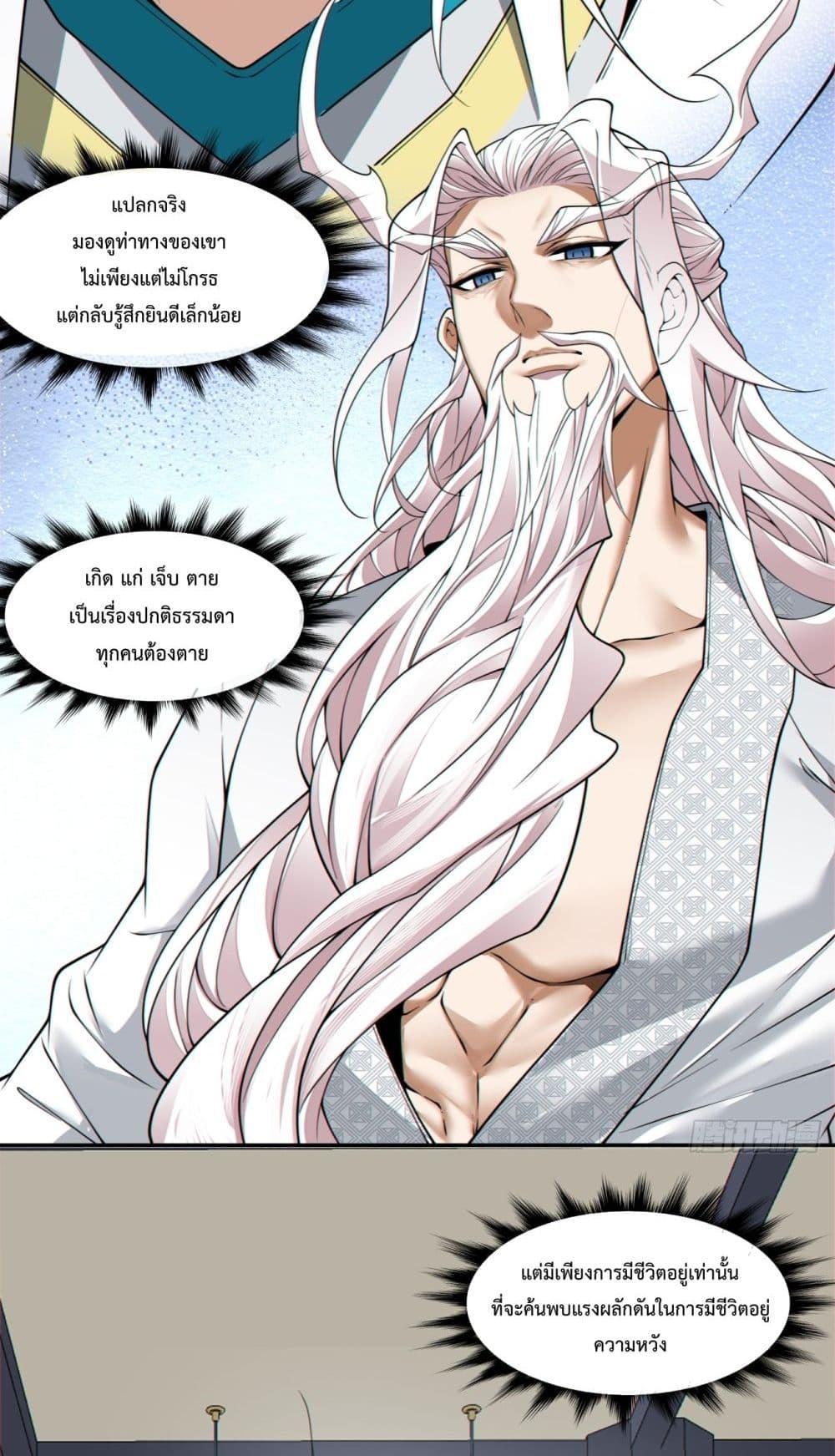 Manga-lc-com อ่านมังงะ อ่านการ์ตูน ออนไลน์ ฟรี MyDisciplesAr ตอนที่ 1 2 3 4 5 6 7 8 9 10 11 12 13 14 ฟรี ไม่มีโฆษณา Manga-lc - อ่าน มังงะ อ่าน การ์ตูน ออนไลน์ อ่านมังงะ ฟรี