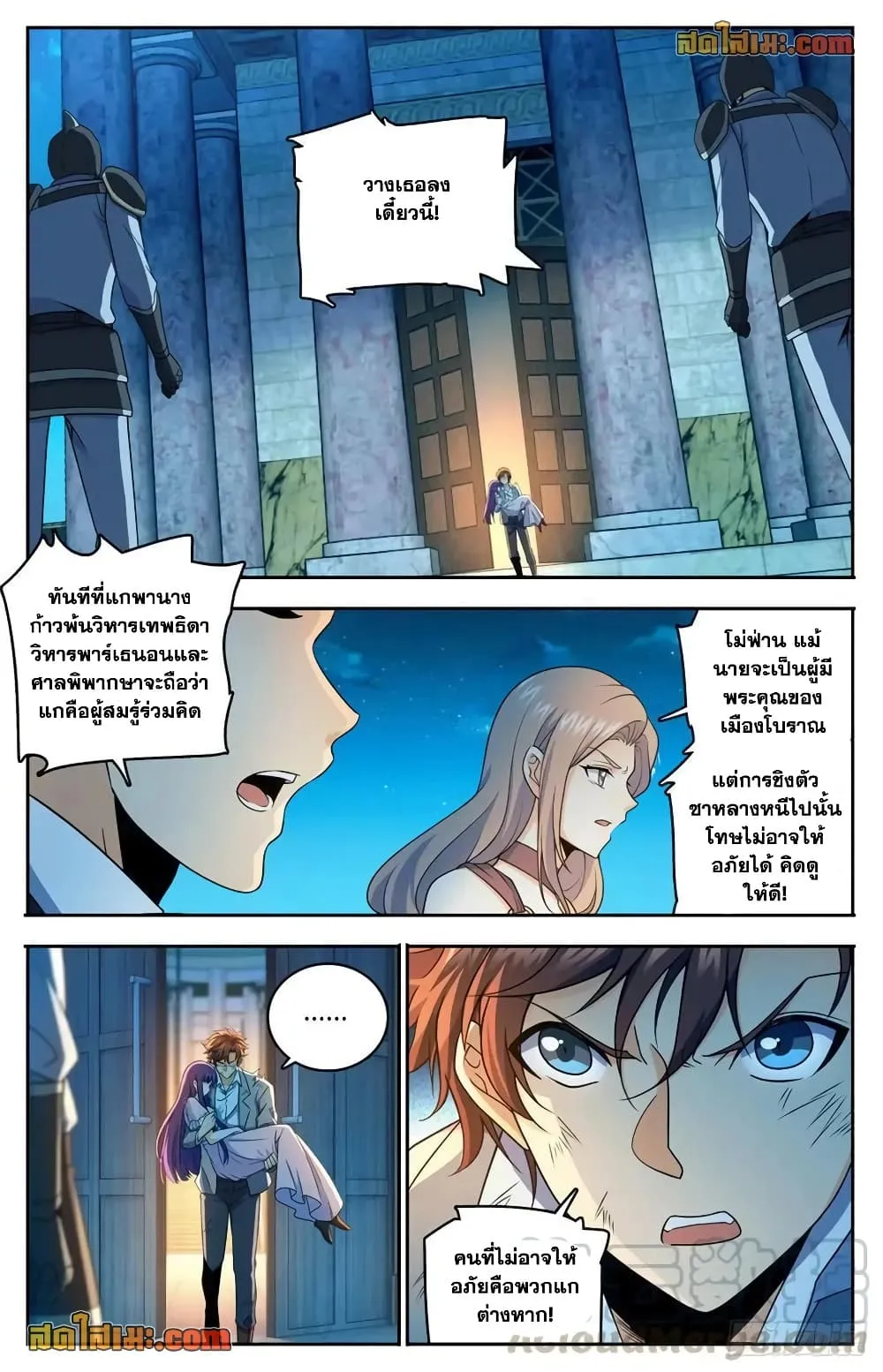 Manga-lc-com อ่านมังงะ อ่านการ์ตูน ออนไลน์ ฟรี Versatile Mage – จอมเวทย์เต็มพิกัด ตอนที่ 1 2 3 4 5 6 7 8 9 10 11 12 13 14 ฟรี ไม่มีโฆษณา Manga-lc - อ่าน มังงะ อ่าน การ์ตูน ออนไลน์ อ่านมังงะ ฟรี