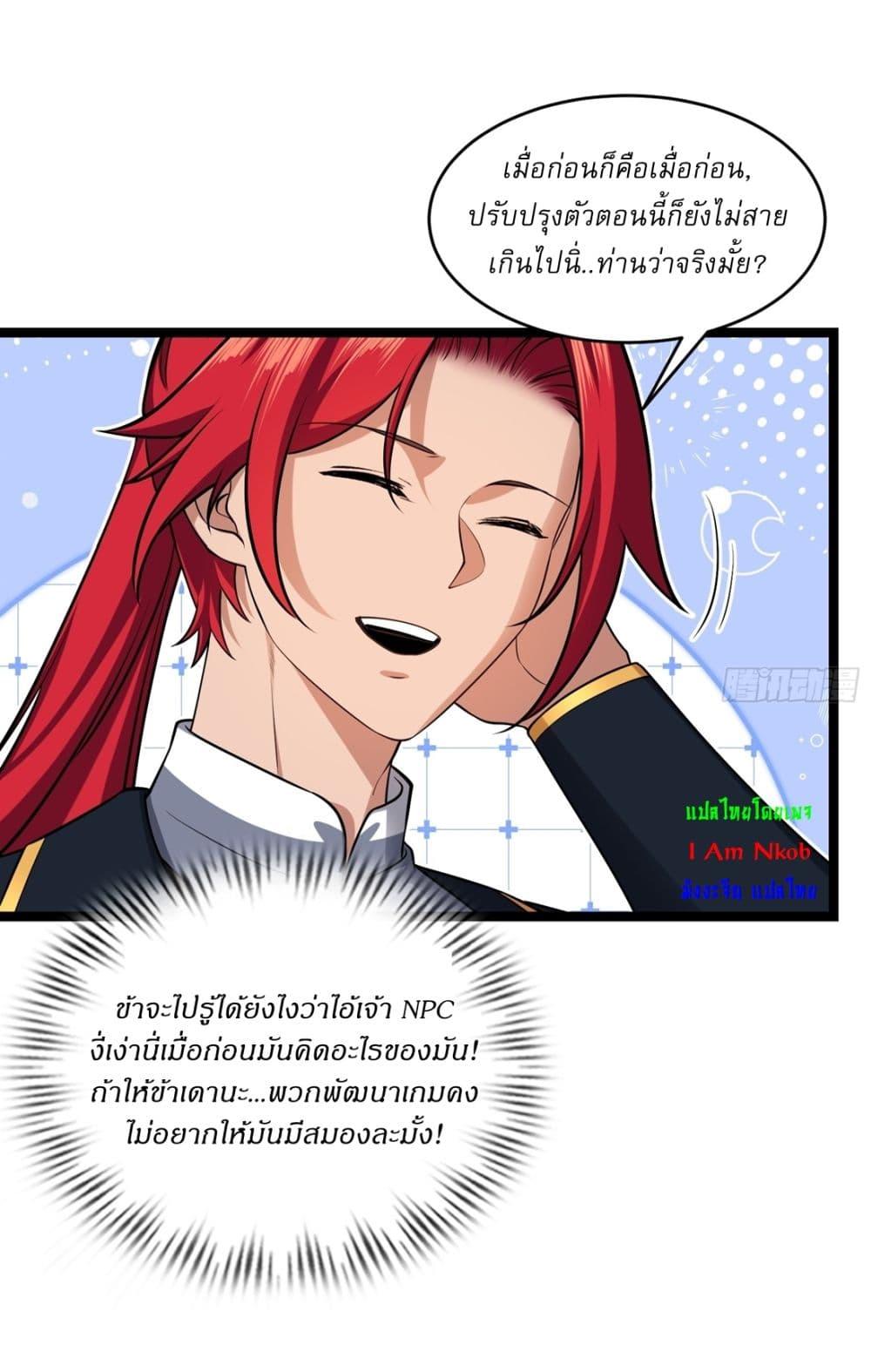 Manga-lc-com อ่านมังงะ อ่านการ์ตูน ออนไลน์ ฟรี Traveling Through Time and Space to Become an Unlucky NPC I Have a Wife to Protect Me ตอนที่ 1 2 3 4 5 6 7 8 9 10 11 12 13 14 ฟรี ไม่มีโฆษณา Manga-lc - อ่าน มังงะ อ่าน การ์ตูน ออนไลน์ อ่านมังงะ ฟรี