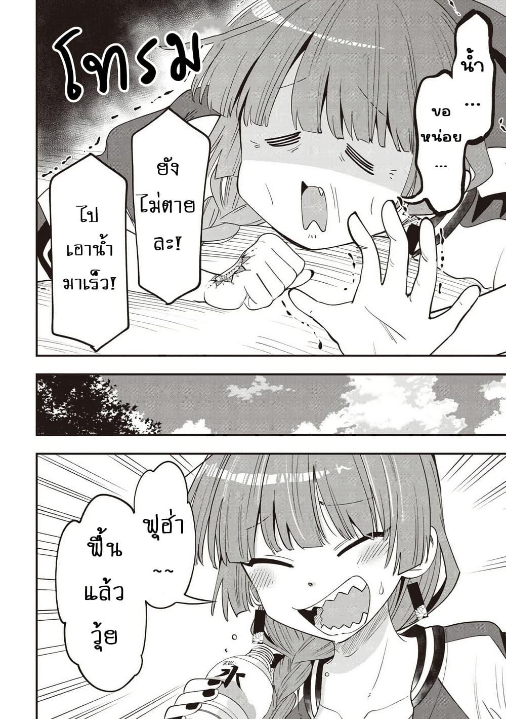 Manga-lc-com อ่านมังงะ อ่านการ์ตูน ออนไลน์ ฟรี Bocchi the Rock! Gaiden – Hiroi Kikuri no Fukazake Nikki ตอนที่ 1 2 3 4 5 6 7 8 9 10 11 12 13 14 ฟรี ไม่มีโฆษณา Manga-lc - อ่าน มังงะ อ่าน การ์ตูน ออนไลน์ อ่านมังงะ ฟรี