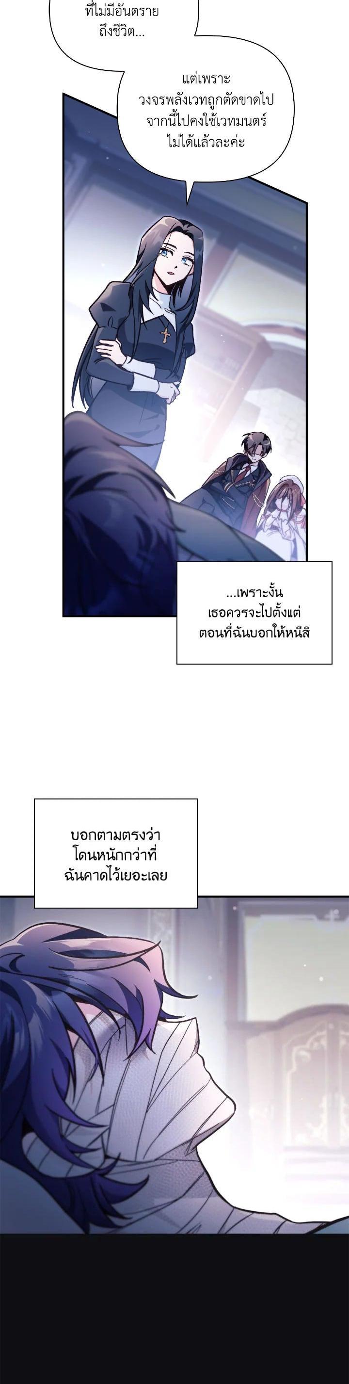 Manga-lc-com อ่านมังงะ อ่านการ์ตูน ออนไลน์ ฟรี Regressor Instruction Manual ตอนที่ 1 2 3 4 5 6 7 8 9 10 11 12 13 14 ฟรี ไม่มีโฆษณา Manga-lc - อ่าน มังงะ อ่าน การ์ตูน ออนไลน์ อ่านมังงะ ฟรี