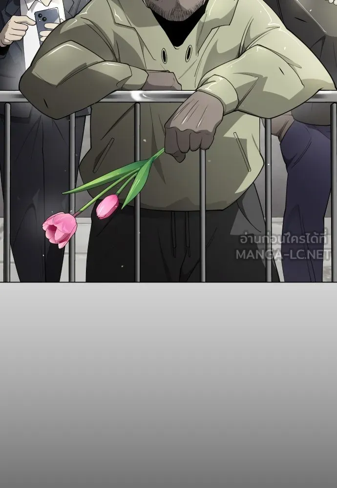 ยุคแห่งยอดมนุษย์ ตอนที่ 70 รูปที่ 54