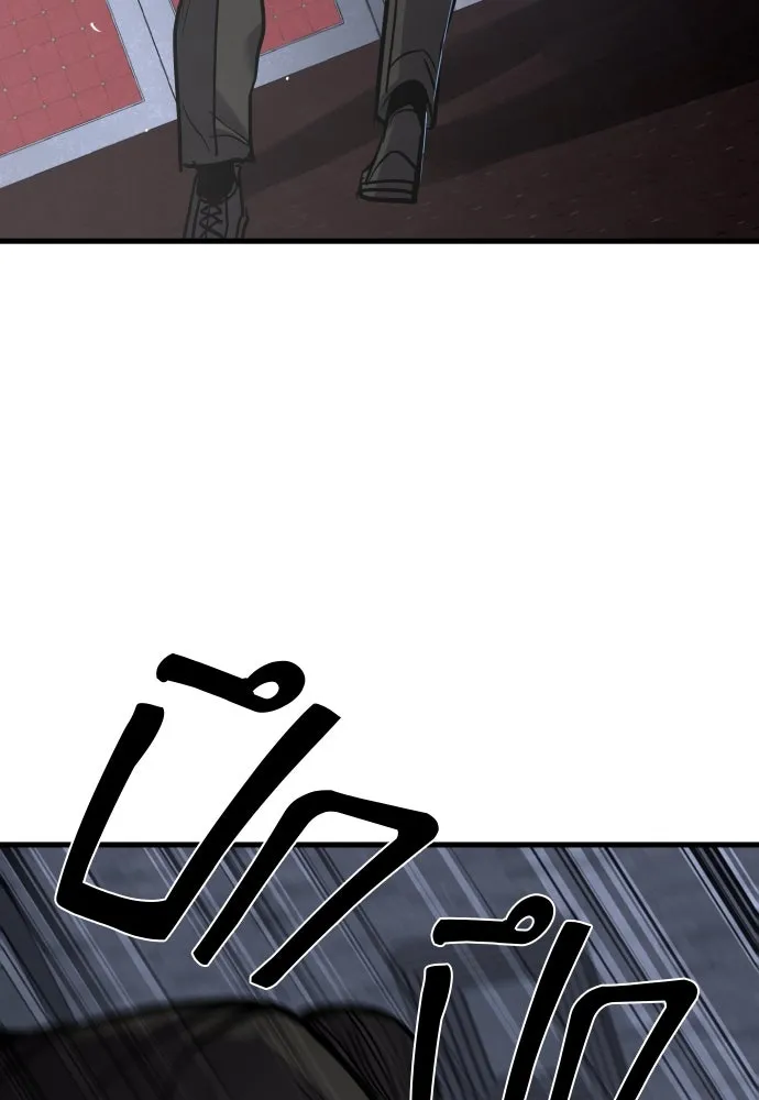 มือพิพากษา ตอนที่ 46 รูปที่ 67