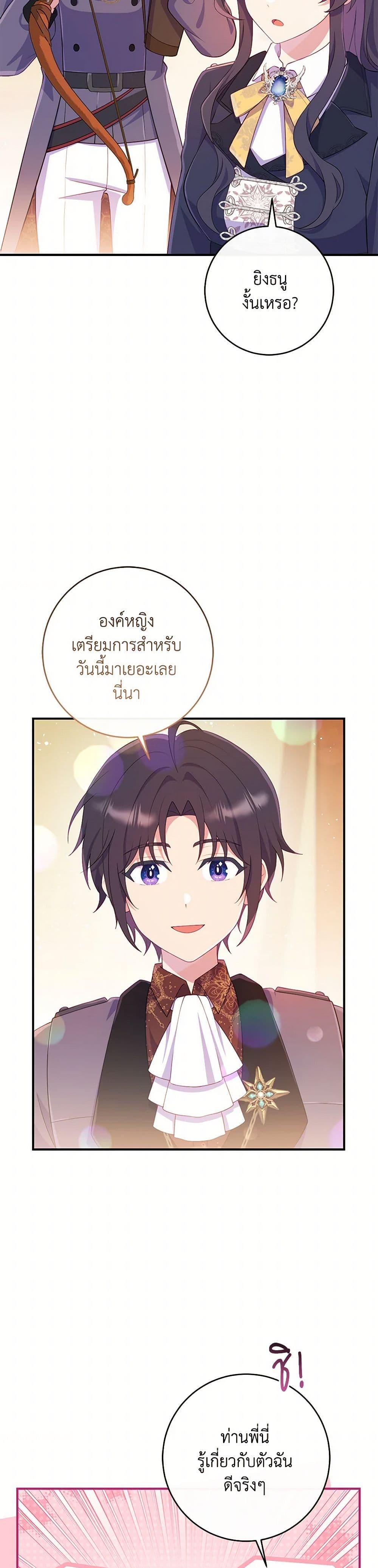 Manga-lc-com อ่านมังงะ อ่านการ์ตูน ออนไลน์ ฟรี I Became a Childhood Friend of the Obsessive Sub Male Lead ตอนที่ 1 2 3 4 5 6 7 8 9 10 11 12 13 14 ฟรี ไม่มีโฆษณา Manga-lc - อ่าน มังงะ อ่าน การ์ตูน ออนไลน์ อ่านมังงะ ฟรี
