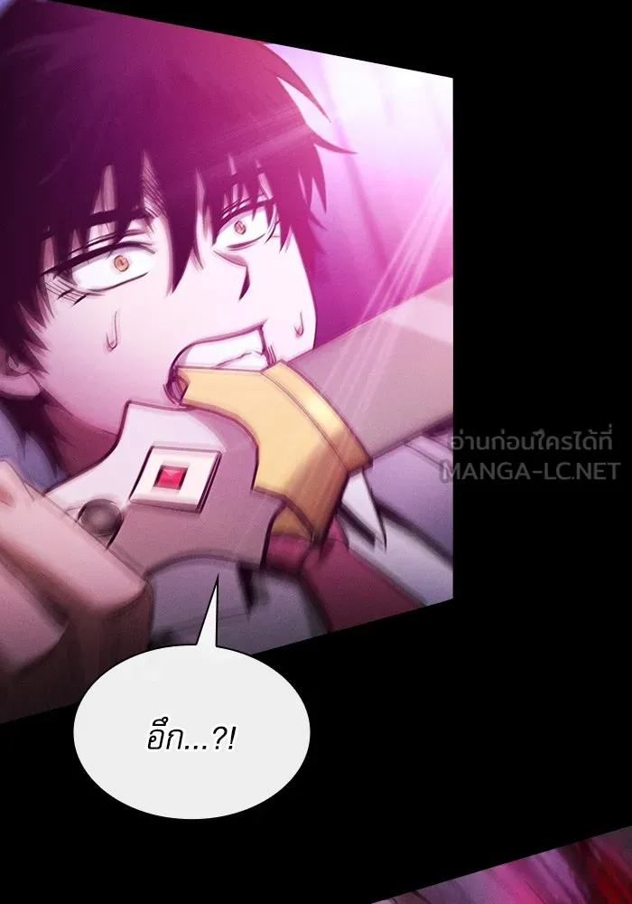 นักดาบอัจฉริยะจากอะคาเดมี ตอนที่ 61 รูปที่ 81