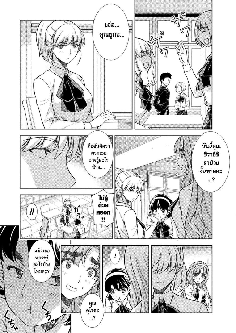 Manga-lc-com อ่านมังงะ อ่านการ์ตูน ออนไลน์ ฟรี JK kara Yarinaosu Silver Plan ตอนที่ 1 2 3 4 5 6 7 8 9 10 11 12 13 14 ฟรี ไม่มีโฆษณา Manga-lc - อ่าน มังงะ อ่าน การ์ตูน ออนไลน์ อ่านมังงะ ฟรี