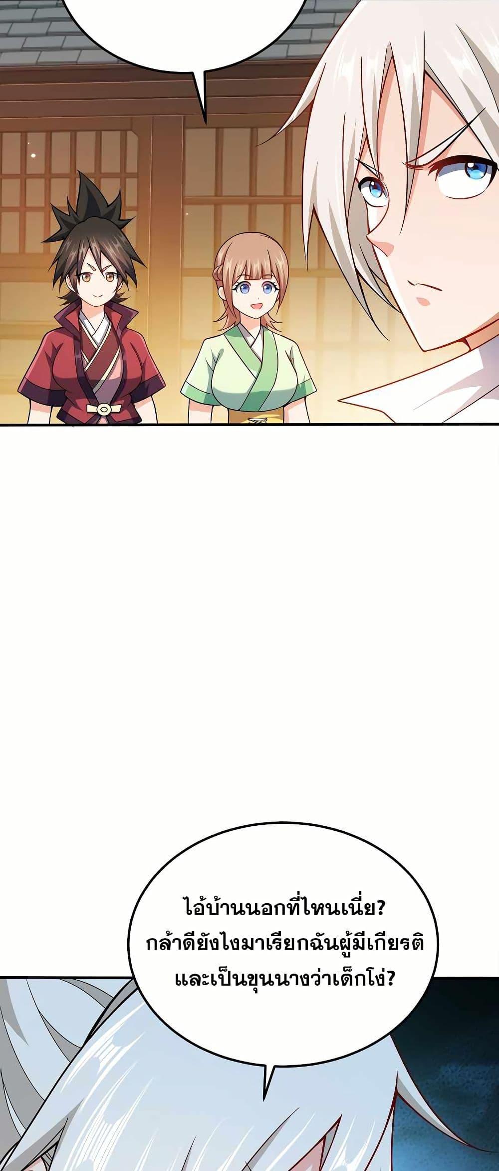 Manga-lc-com อ่านมังงะ อ่านการ์ตูน ออนไลน์ ฟรี My Wife is Actually the Future Tyrant Empress ตอนที่ 1 2 3 4 5 6 7 8 9 10 11 12 13 14 ฟรี ไม่มีโฆษณา Manga-lc - อ่าน มังงะ อ่าน การ์ตูน ออนไลน์ อ่านมังงะ ฟรี