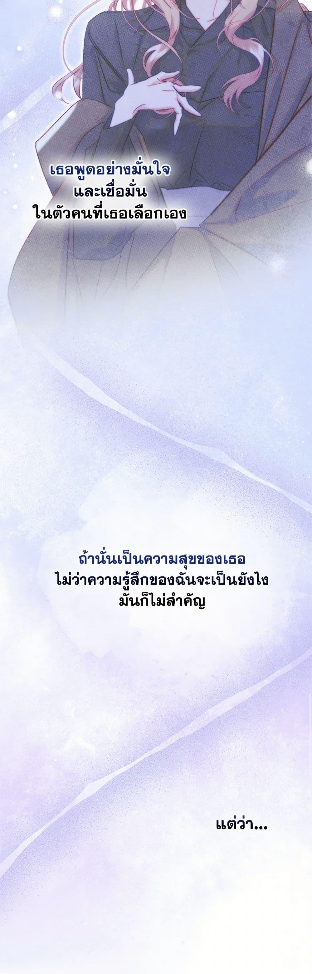 Manga-lc-com อ่านมังงะ อ่านการ์ตูน ออนไลน์ ฟรี I Became The Male Lead’s Female Friend ตอนที่ 1 2 3 4 5 6 7 8 9 10 11 12 13 14 ฟรี ไม่มีโฆษณา Manga-lc - อ่าน มังงะ อ่าน การ์ตูน ออนไลน์ อ่านมังงะ ฟรี