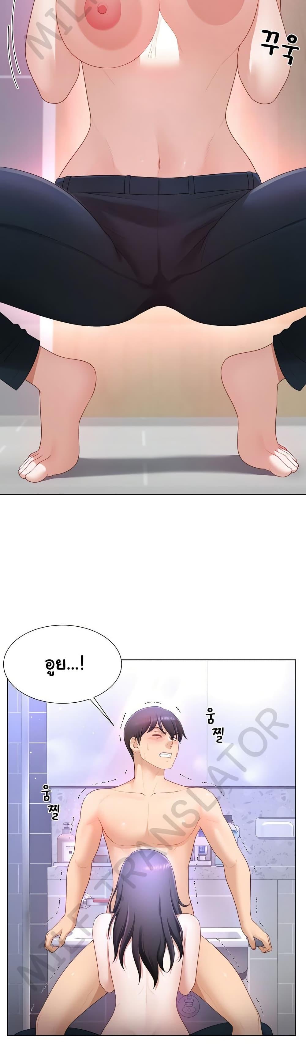 Doujin-Lc- อ่าน โดจิน มังฮวา เกาหลี ญี่ปุ่น จีน แปลไทย Wanna Become a Dad or a Boyfriend ตอนที่ 1 2 3 4 5 6 7 8 9 10 11 12 13 14 ฟรี ไม่มีโฆษณา อ่าน โดจิน Manhwa เกาหลี ญี่ปุ่น จีน เรามีครบ คัดมาให้เน้นๆ โดจิน 18+ รับประกันความฟินโดย  Doujin Lc