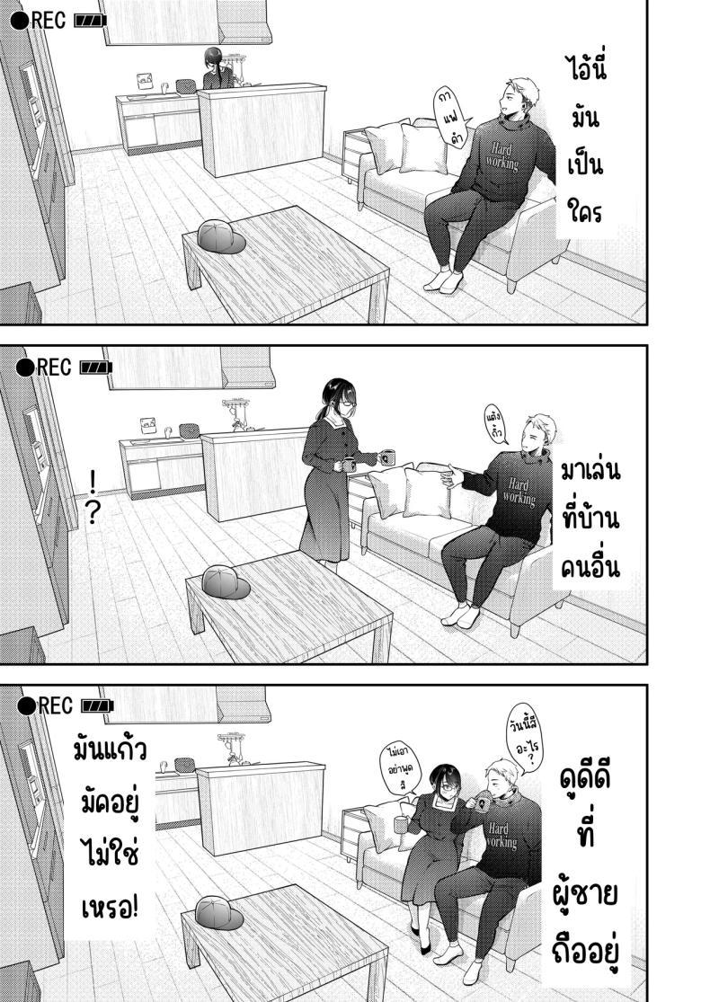 Doujin-Lc- อ่าน โดจิน มังฮวา เกาหลี ญี่ปุ่น จีน แปลไทย เมียผมไม่มีเรื่องนอกใจ [Deko ga Areba Boko ga Aru.] Ore no Tsuma ga Furin Suru Hazu ga Nai ตอนที่ 1 2 3 4 5 6 7 8 9 10 11 12 13 14 ฟรี ไม่มีโฆษณา อ่าน โดจิน Manhwa เกาหลี ญี่ปุ่น จีน เรามีครบ คัดมาให้เน้นๆ โดจิน 18+ รับประกันความฟินโดย  Doujin Lc
