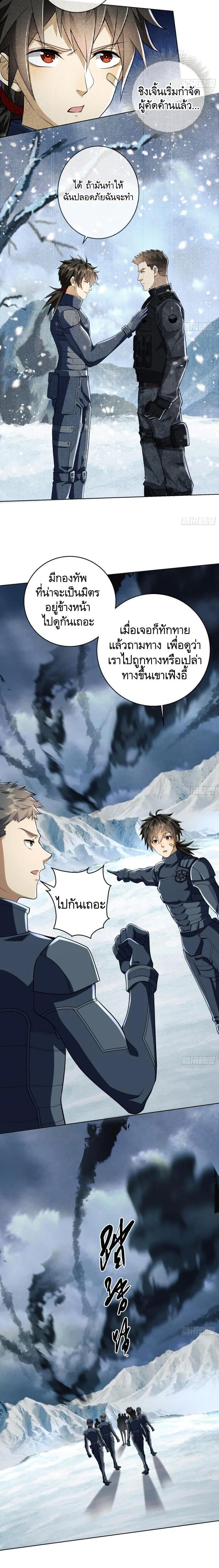 Manga-lc-com อ่านมังงะ อ่านการ์ตูน ออนไลน์ ฟรี The First Order ตอนที่ 1 2 3 4 5 6 7 8 9 10 11 12 13 14 ฟรี ไม่มีโฆษณา Manga-lc - อ่าน มังงะ อ่าน การ์ตูน ออนไลน์ อ่านมังงะ ฟรี