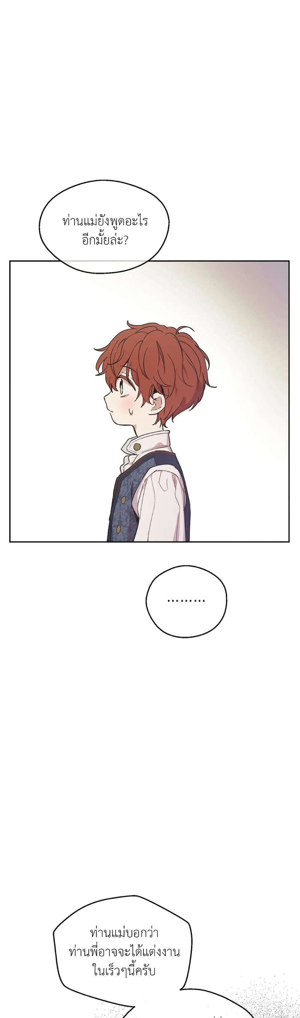 Manga-lc-com อ่านมังงะ อ่านการ์ตูน ออนไลน์ ฟรี The Forgotten Field ตอนที่ 1 2 3 4 5 6 7 8 9 10 11 12 13 14 ฟรี ไม่มีโฆษณา Manga-lc - อ่าน มังงะ อ่าน การ์ตูน ออนไลน์ อ่านมังงะ ฟรี