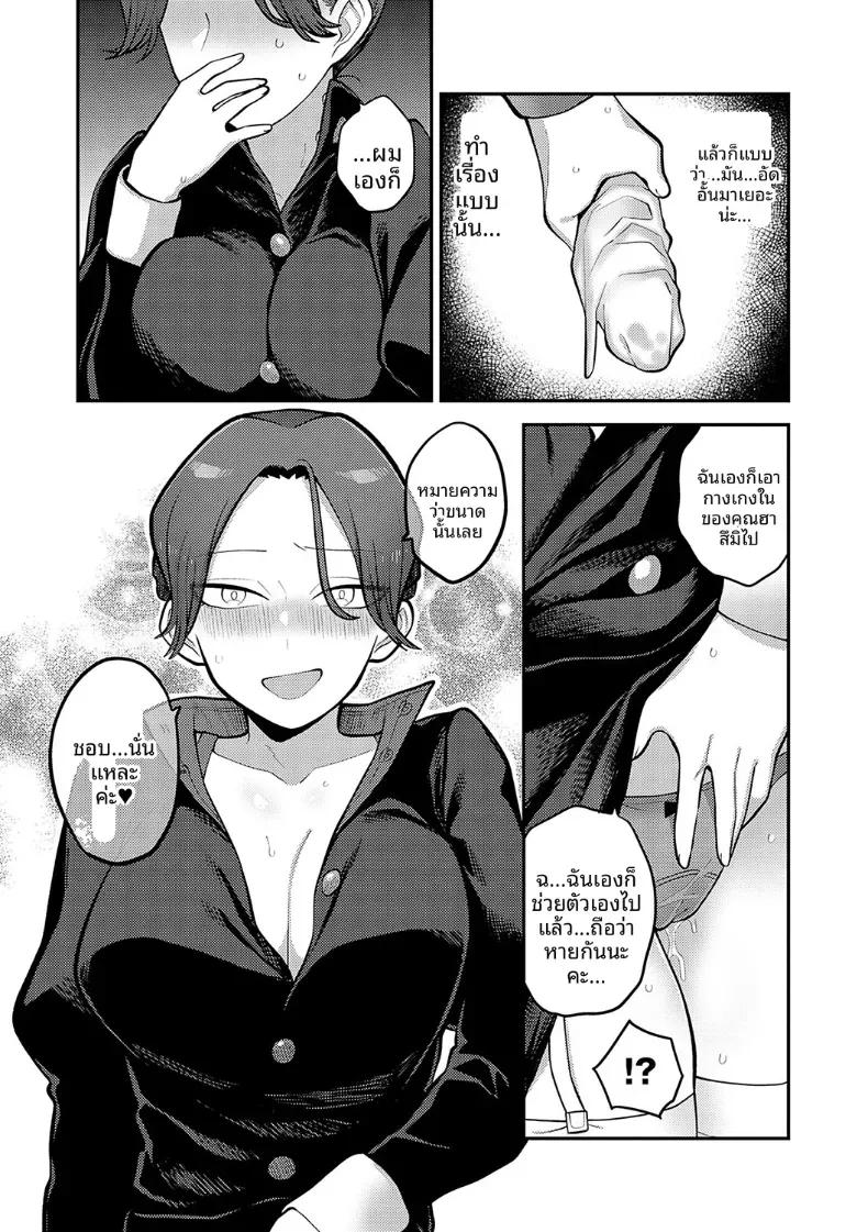 Doujin-Lc- อ่าน โดจิน มังฮวา เกาหลี ญี่ปุ่น จีน แปลไทย จับมือกันไว้นะคะนายท่าน [Ebi Fry Teishoku] ตอนที่ 1 2 3 4 5 6 7 8 9 10 11 12 13 14 ฟรี ไม่มีโฆษณา อ่าน โดจิน Manhwa เกาหลี ญี่ปุ่น จีน เรามีครบ คัดมาให้เน้นๆ โดจิน 18+ รับประกันความฟินโดย  Doujin Lc