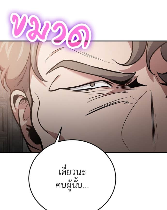 Doujin-Lc- อ่าน โดจิน มังฮวา เกาหลี ญี่ปุ่น จีน แปลไทย ฮีลเลอร์กำมะลอ ตอนที่ 1 2 3 4 5 6 7 8 9 10 11 12 13 14 ฟรี ไม่มีโฆษณา อ่าน โดจิน Manhwa เกาหลี ญี่ปุ่น จีน เรามีครบ คัดมาให้เน้นๆ โดจิน 18+ รับประกันความฟินโดย Doujin Lc