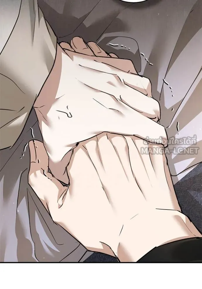 ยามหมาป่าทมิฬ ตอนที่ 72 รูปที่ 41