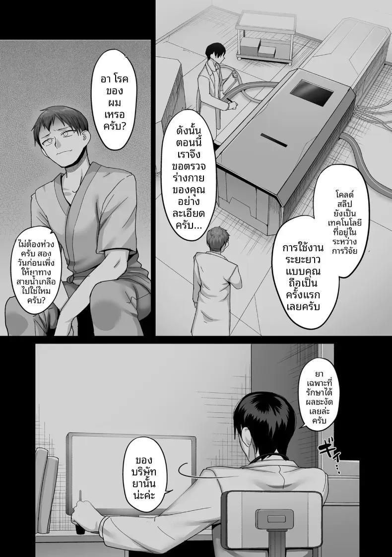 Doujin-Lc- อ่าน โดจิน มังฮวา เกาหลี ญี่ปุ่น จีน แปลไทย อีก 20 ปีต่อจากนี้ [Yamamoto Zenzen] ตอนที่ 1 2 3 4 5 6 7 8 9 10 11 12 13 14 ฟรี ไม่มีโฆษณา อ่าน โดจิน Manhwa เกาหลี ญี่ปุ่น จีน เรามีครบ คัดมาให้เน้นๆ โดจิน 18+ รับประกันความฟินโดย  Doujin Lc