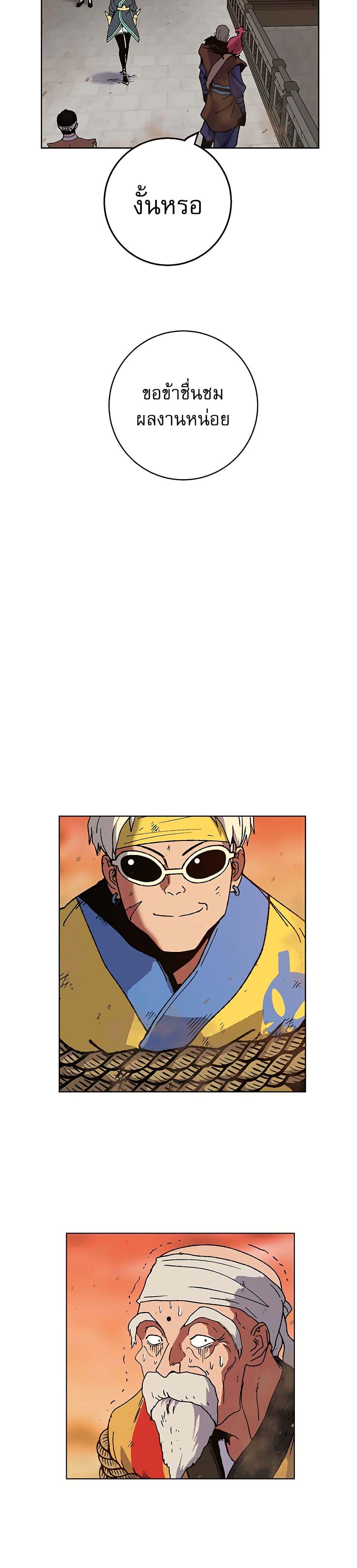 Manga-lc-com อ่านมังงะ อ่านการ์ตูน ออนไลน์ ฟรี Taebaek Tutorial Man ตอนที่ 1 2 3 4 5 6 7 8 9 10 11 12 13 14 ฟรี ไม่มีโฆษณา Manga-lc - อ่าน มังงะ อ่าน การ์ตูน ออนไลน์ อ่านมังงะ ฟรี