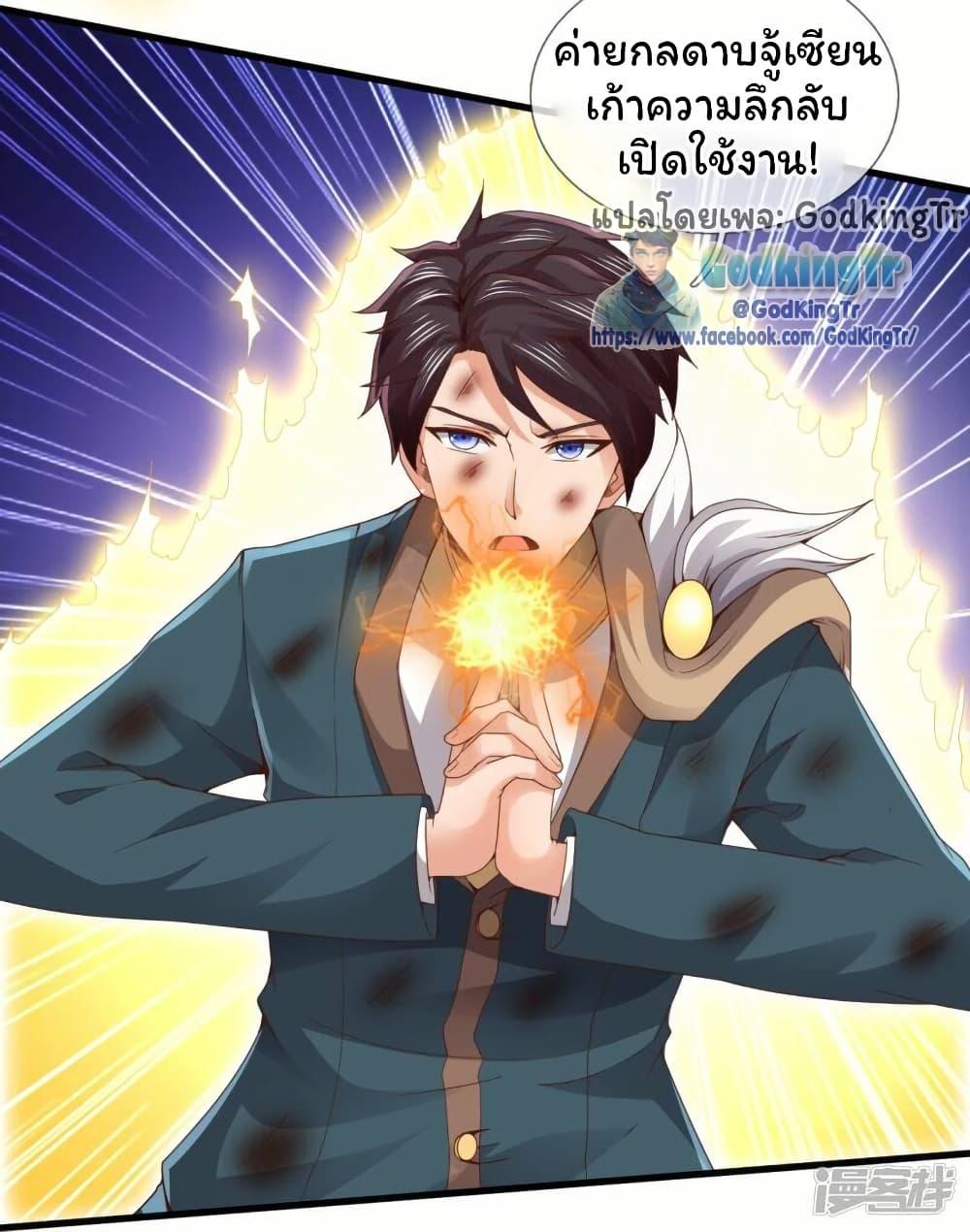 Manga-lc-com อ่านมังงะ อ่านการ์ตูน ออนไลน์ ฟรี Eternal god King ตอนที่ 1 2 3 4 5 6 7 8 9 10 11 12 13 14 ฟรี ไม่มีโฆษณา Manga-lc - อ่าน มังงะ อ่าน การ์ตูน ออนไลน์ อ่านมังงะ ฟรี