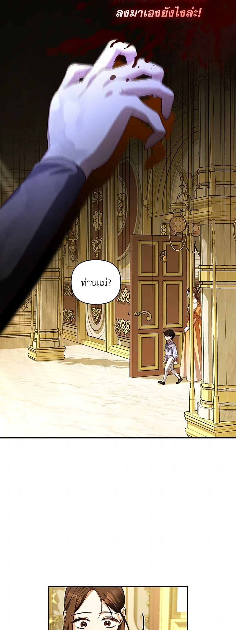 Manga-lc-com อ่านมังงะ อ่านการ์ตูน ออนไลน์ ฟรี How to Hide the Emperor’s Child ตอนที่ 1 2 3 4 5 6 7 8 9 10 11 12 13 14 ฟรี ไม่มีโฆษณา Manga-lc - อ่าน มังงะ อ่าน การ์ตูน ออนไลน์ อ่านมังงะ ฟรี