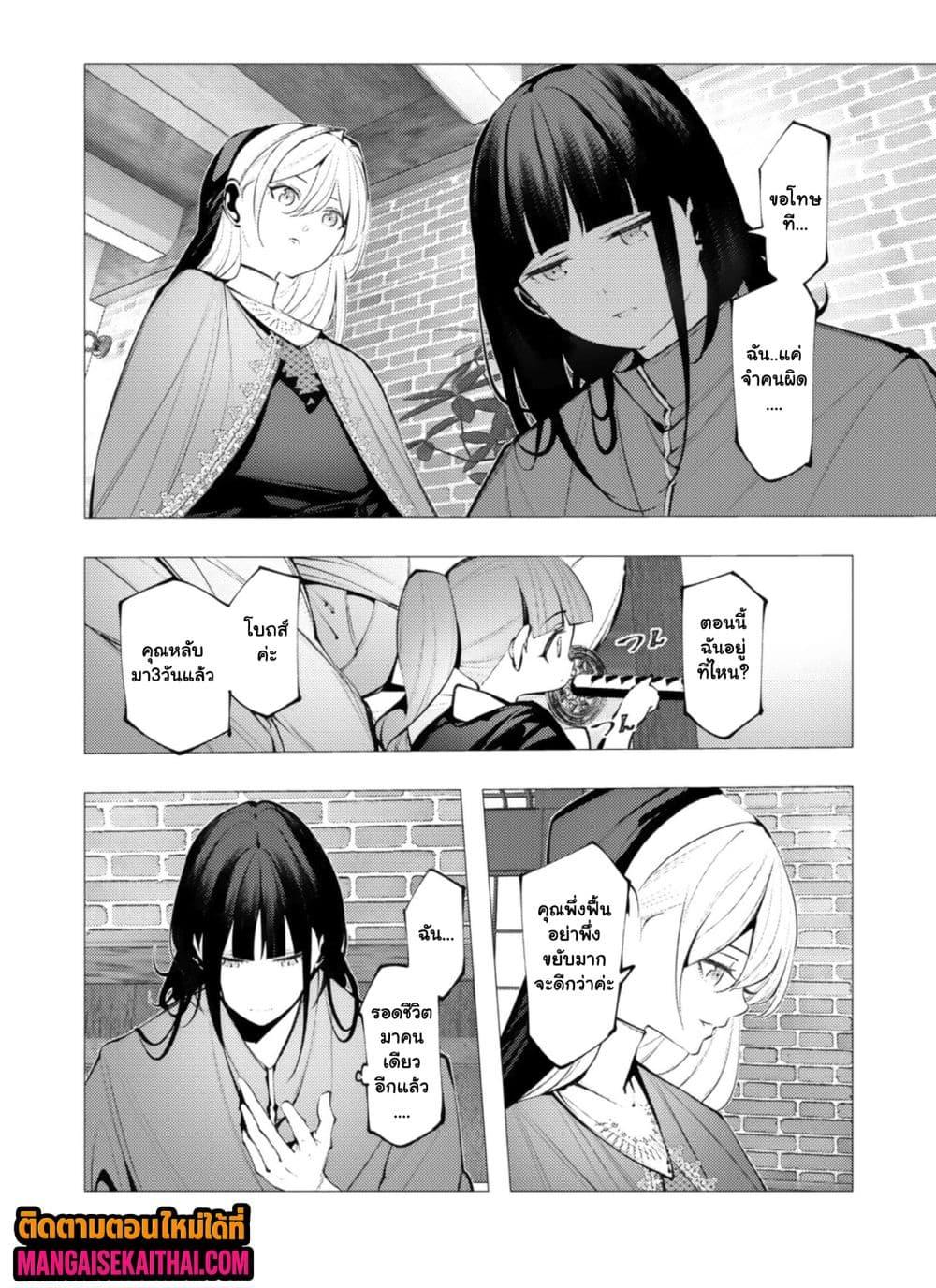 Manga-lc-com อ่านมังงะ อ่านการ์ตูน ออนไลน์ ฟรี The Serial Killer Is Reincarnated Into the Another World. ตอนที่ 1 2 3 4 5 6 7 8 9 10 11 12 13 14 ฟรี ไม่มีโฆษณา Manga-lc - อ่าน มังงะ อ่าน การ์ตูน ออนไลน์ อ่านมังงะ ฟรี