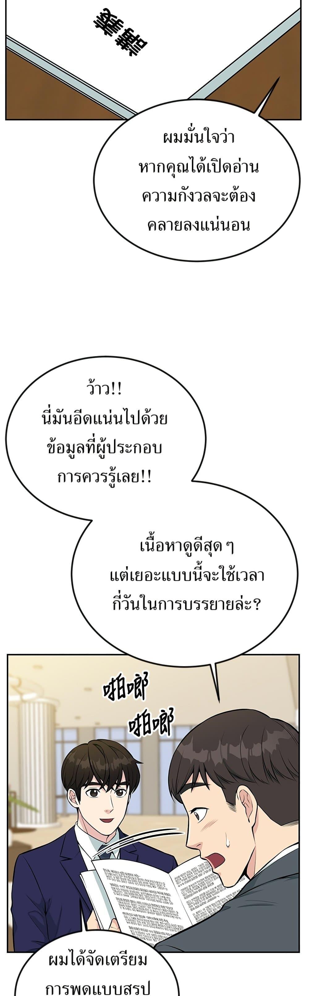 Manga-lc-com อ่านมังงะ อ่านการ์ตูน ออนไลน์ ฟรี Reincarnated as a New Employee ตอนที่ 1 2 3 4 5 6 7 8 9 10 11 12 13 14 ฟรี ไม่มีโฆษณา Manga-lc - อ่าน มังงะ อ่าน การ์ตูน ออนไลน์ อ่านมังงะ ฟรี