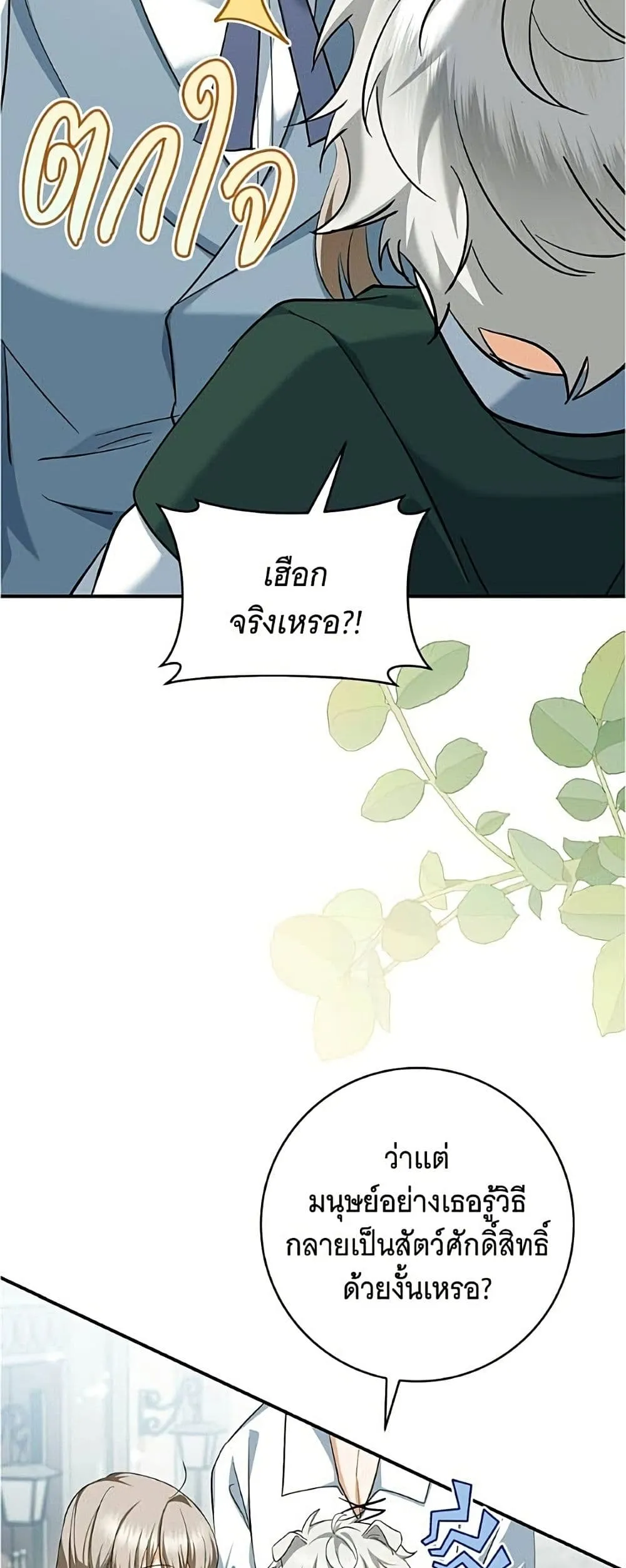 Manga-lc-com อ่านมังงะ อ่านการ์ตูน ออนไลน์ ฟรี All I Want is My Dream Home – โครงการมีสามีแถมฟรีบ้านในฝัน ตอนที่ 1 2 3 4 5 6 7 8 9 10 11 12 13 14 ฟรี ไม่มีโฆษณา Manga-lc - อ่าน มังงะ อ่าน การ์ตูน ออนไลน์ อ่านมังงะ ฟรี