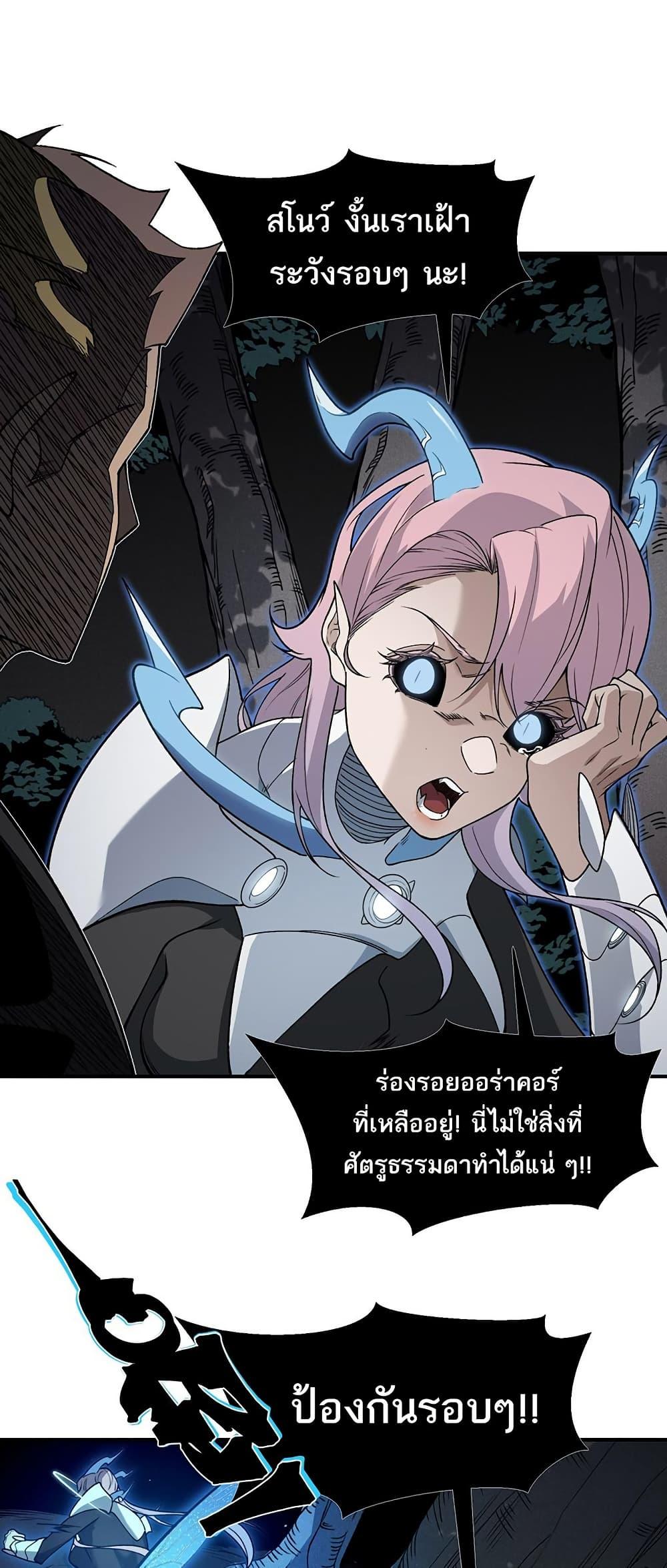 Manga-lc-com อ่านมังงะ อ่านการ์ตูน ออนไลน์ ฟรี Demonic Evolution ตอนที่ 1 2 3 4 5 6 7 8 9 10 11 12 13 14 ฟรี ไม่มีโฆษณา Manga-lc - อ่าน มังงะ อ่าน การ์ตูน ออนไลน์ อ่านมังงะ ฟรี