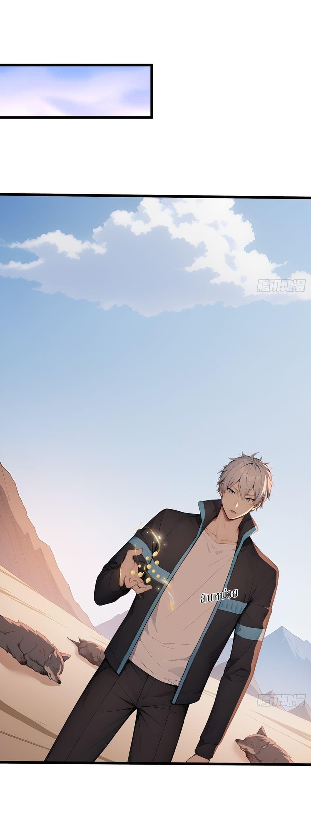 Manga-lc-com อ่านมังงะ อ่านการ์ตูน ออนไลน์ ฟรี Gods Of All People I Sacrificed Hundreds Of Millions Of Living Beings To Become A God ตอนที่ 1 2 3 4 5 6 7 8 9 10 11 12 13 14 ฟรี ไม่มีโฆษณา Manga-lc - อ่าน มังงะ อ่าน การ์ตูน ออนไลน์ อ่านมังงะ ฟรี