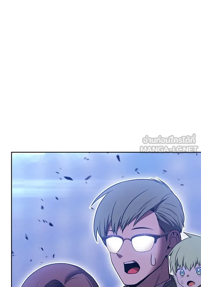 +99 ท่อนไม้พร้อมบวก ตอนที่ 41 ผู้เข้าชิง (1) รูปที่ 132