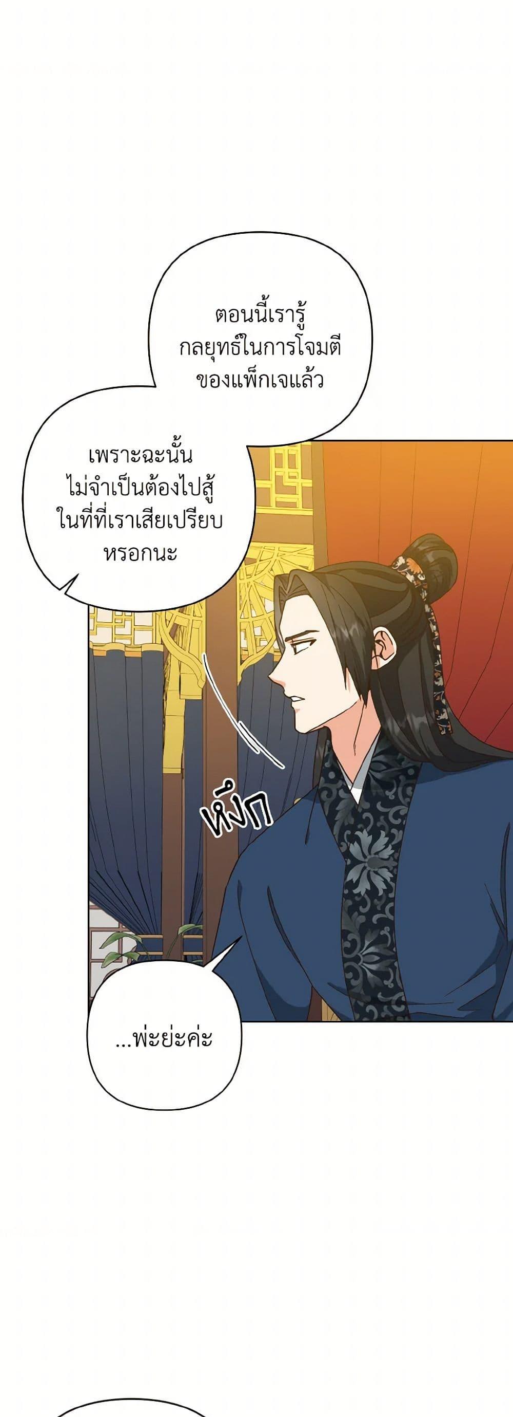 Manga-lc-com อ่านมังงะ อ่านการ์ตูน ออนไลน์ ฟรี Falling Flower, Flowing Water ตอนที่ 1 2 3 4 5 6 7 8 9 10 11 12 13 14 ฟรี ไม่มีโฆษณา Manga-lc - อ่าน มังงะ อ่าน การ์ตูน ออนไลน์ อ่านมังงะ ฟรี