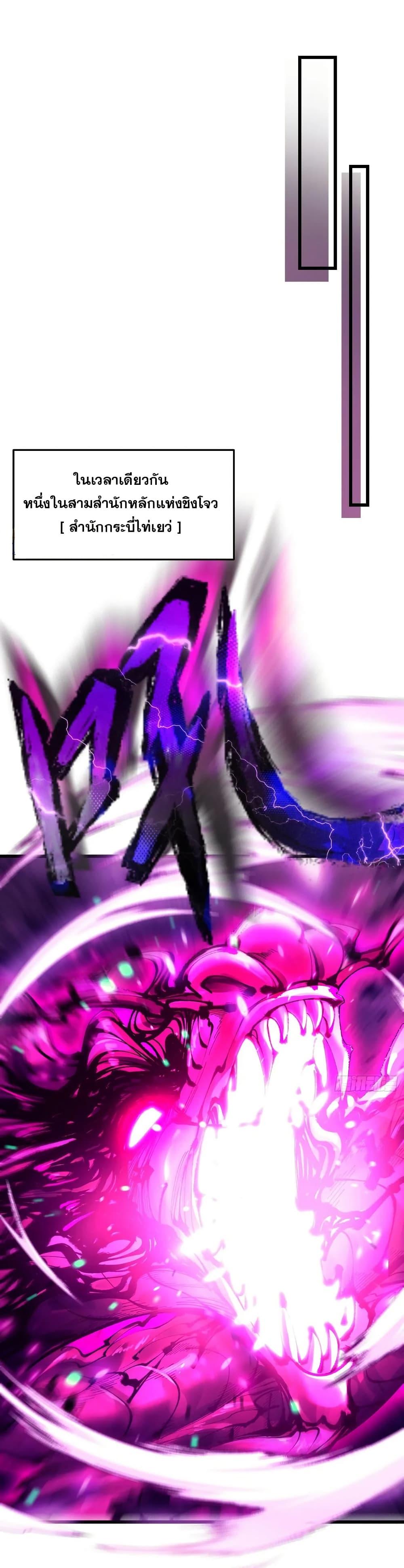 Manga-lc-com อ่านมังงะ อ่านการ์ตูน ออนไลน์ ฟรี Don’t Tell Me You Think Cultivating Immortality Is Difficult ตอนที่ 1 2 3 4 5 6 7 8 9 10 11 12 13 14 ฟรี ไม่มีโฆษณา Manga-lc - อ่าน มังงะ อ่าน การ์ตูน ออนไลน์ อ่านมังงะ ฟรี