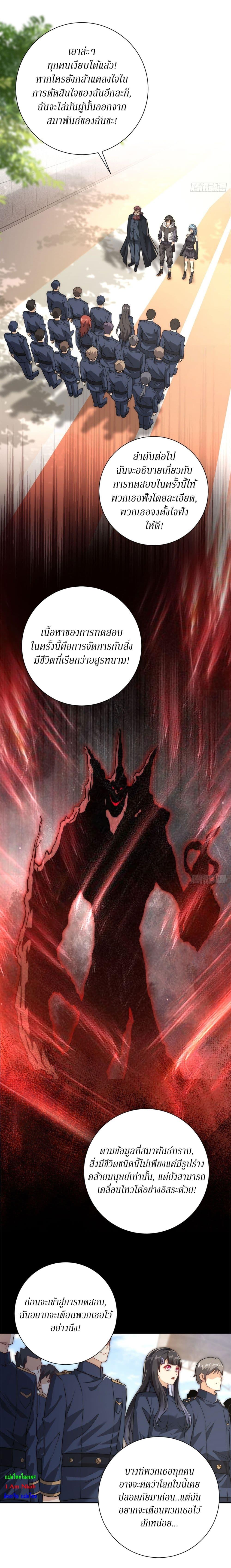 Manga-lc-com อ่านมังงะ อ่านการ์ตูน ออนไลน์ ฟรี After Being Reincarnated, I Will Reach the Top With My Divergent Cheats ตอนที่ 1 2 3 4 5 6 7 8 9 10 11 12 13 14 ฟรี ไม่มีโฆษณา Manga-lc - อ่าน มังงะ อ่าน การ์ตูน ออนไลน์ อ่านมังงะ ฟรี