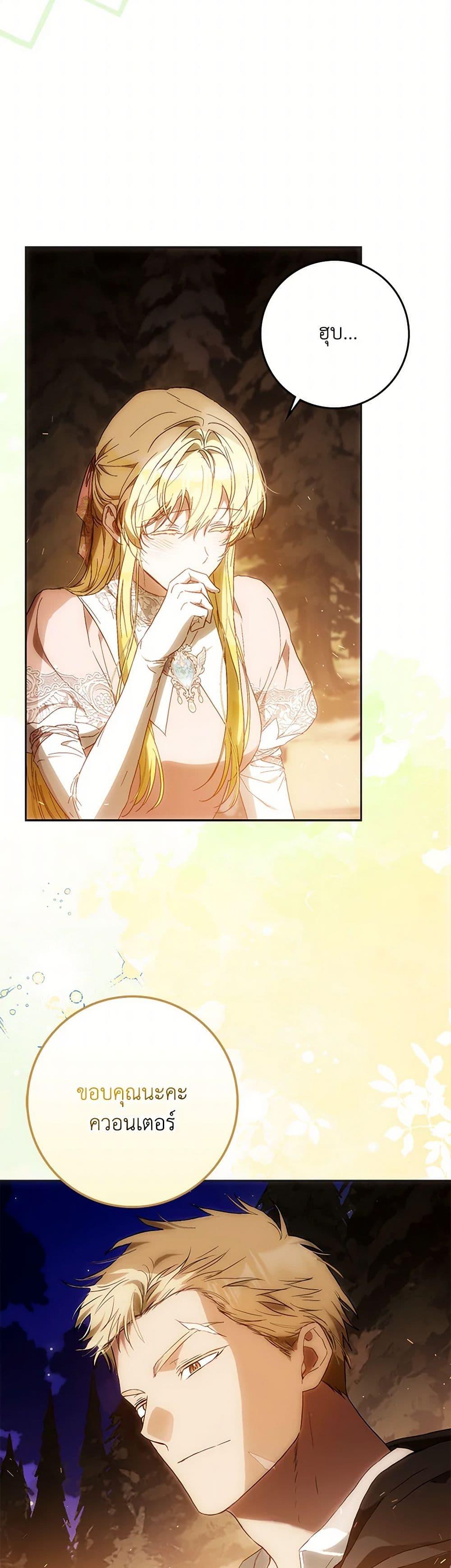 Manga-lc-com อ่านมังงะ อ่านการ์ตูน ออนไลน์ ฟรี I Became the Wife of the Male Lead ตอนที่ 1 2 3 4 5 6 7 8 9 10 11 12 13 14 ฟรี ไม่มีโฆษณา Manga-lc - อ่าน มังงะ อ่าน การ์ตูน ออนไลน์ อ่านมังงะ ฟรี