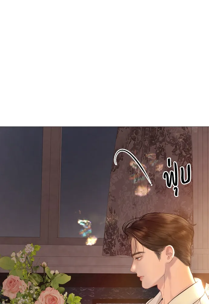 ถ้าไม่ร้อง ก็จงอ้อนวอนซะ ตอนที่ 37 รูปที่ 115