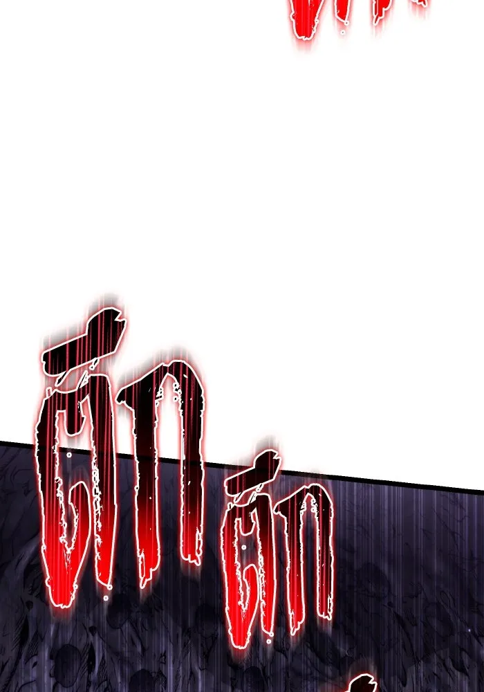 การแข่งขันของผู้เกิดใหม่ ตอนที่ 93 รูปที่ 98