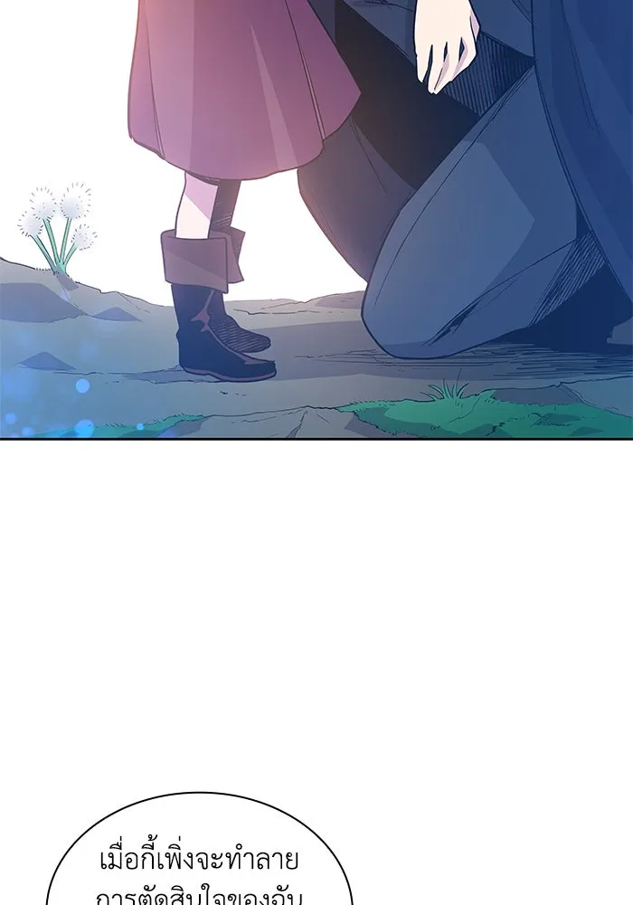 ฟิลเลียโรเซ่กับคำทำนายแห่งมงกุฎหนาม ตอนที่ 38 รูปที่ 14